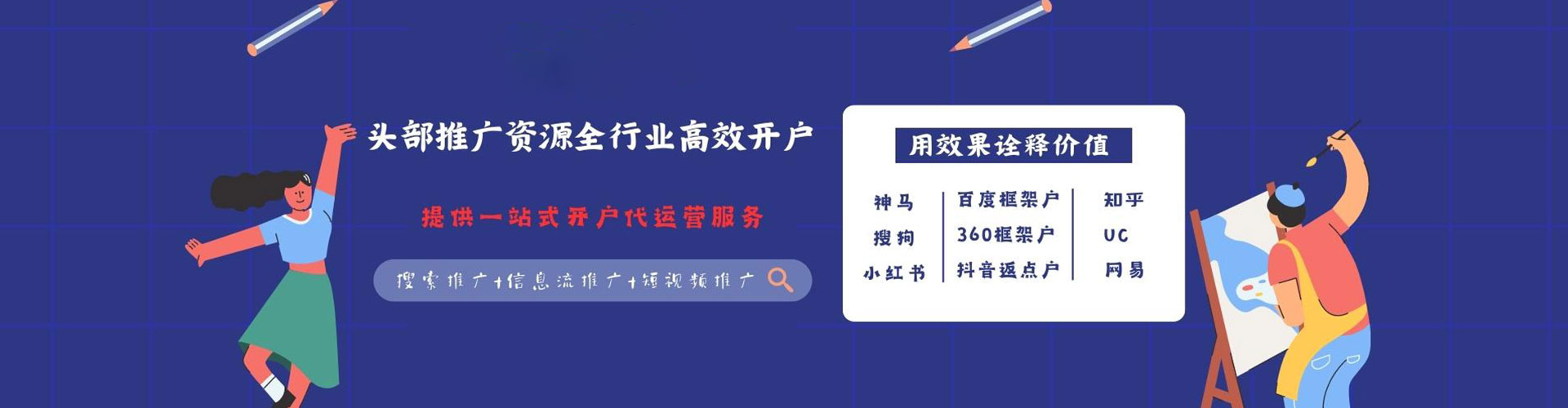 珙县百度推广优化