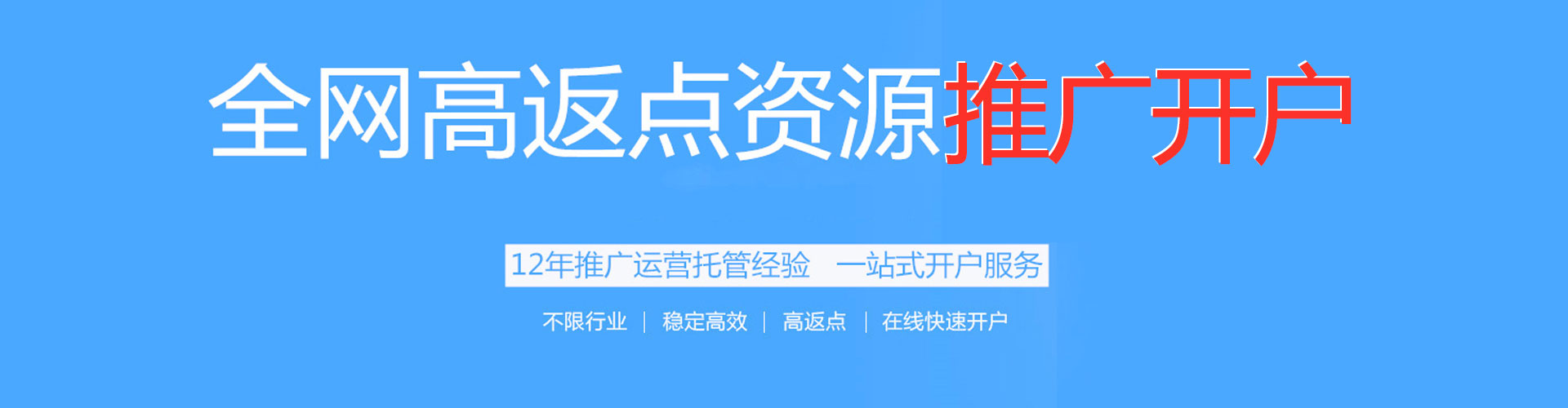 珙县百度推广费用